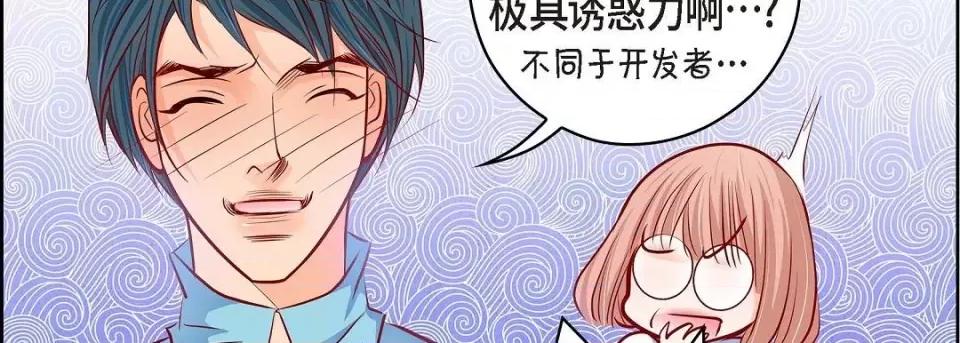 献给心脏 献给心脏-献给心脏 第138话 第174页