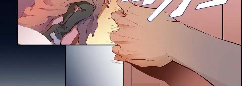 献给心脏 献给心脏-献给心脏 第138话 第199页