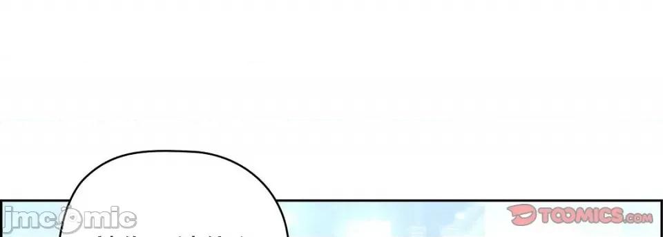 献给心脏 献给心脏-献给心脏 第139话 第65页