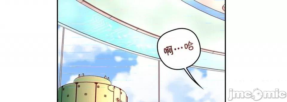 献给心脏 献给心脏-献给心脏 第139话 第70页
