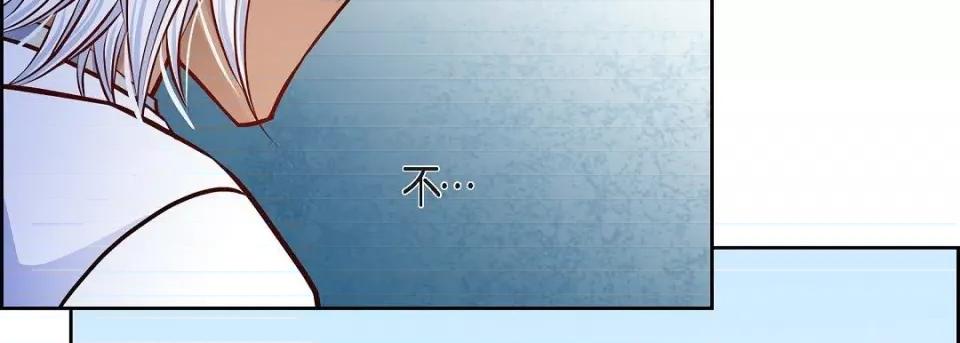 献给心脏 献给心脏-献给心脏 第139话 第178页