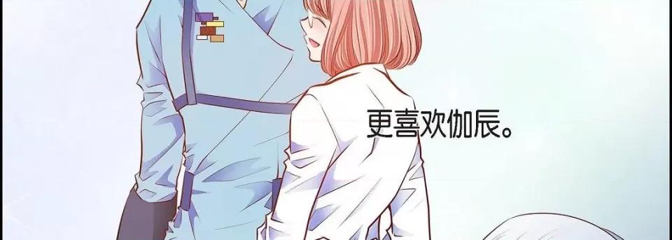 献给心脏 献给心脏-献给心脏 第139话 第186页