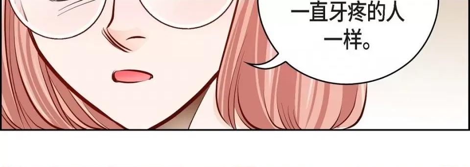 献给心脏 献给心脏-献给心脏 第139话 第199页