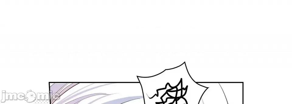 献给心脏 献给心脏-献给心脏 第139话 第225页