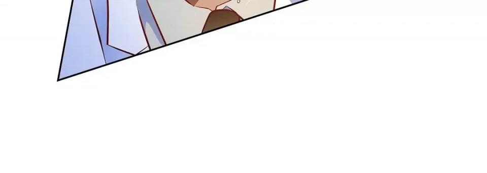 献给心脏 献给心脏-献给心脏 第139话 第256页