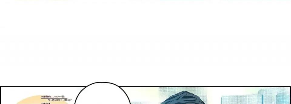 献给心脏 献给心脏-献给心脏 第140话 第9页