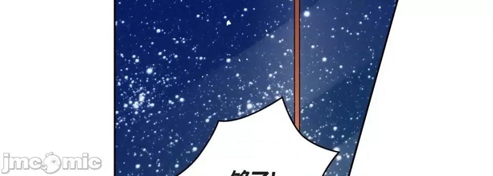 献给心脏 献给心脏第 142 话 第10页
