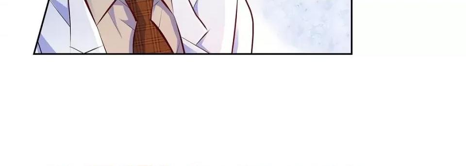 献给心脏 献给心脏第 142 话 第16页