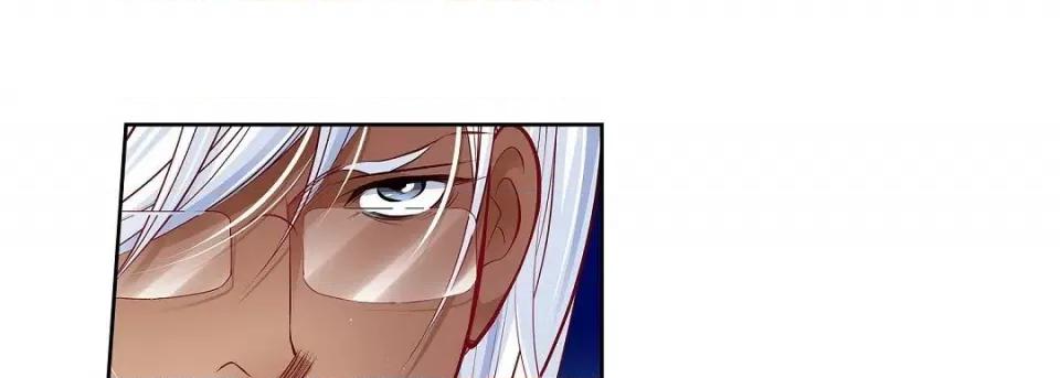 献给心脏 献给心脏第 142 话 第17页
