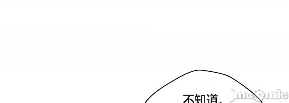 献给心脏 献给心脏第 142 话 第25页
