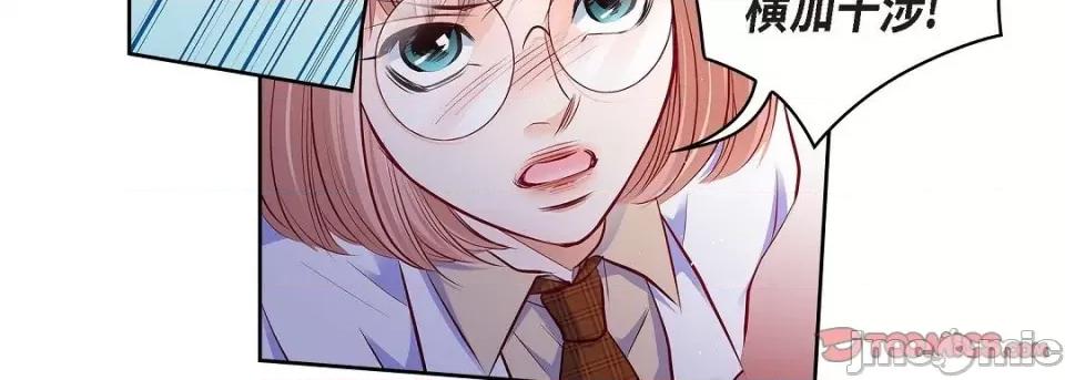 献给心脏 献给心脏第 142 话 第35页