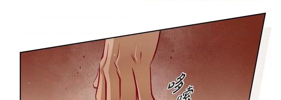 献给心脏 献给心脏第 142 话 第46页