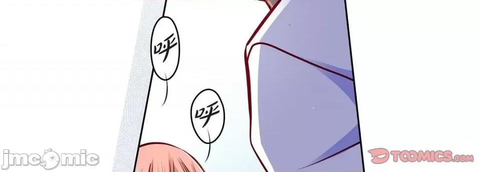 献给心脏 献给心脏第 142 话 第50页