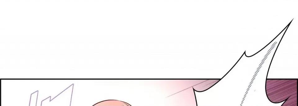 献给心脏 献给心脏第 142 话 第57页