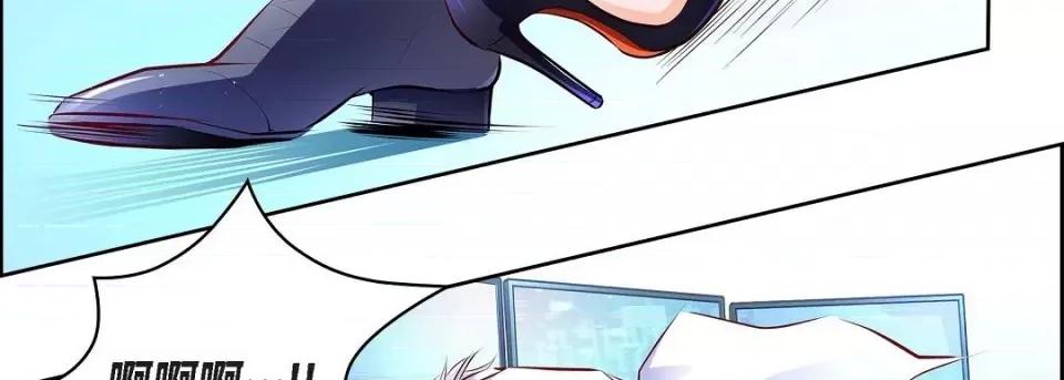 献给心脏 献给心脏第 142 话 第62页