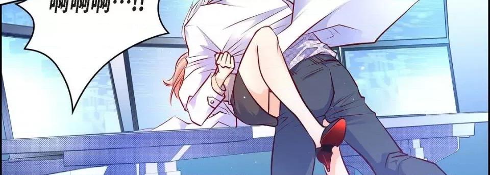 献给心脏 献给心脏第 142 话 第63页