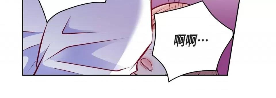 献给心脏 献给心脏第 142 话 第87页