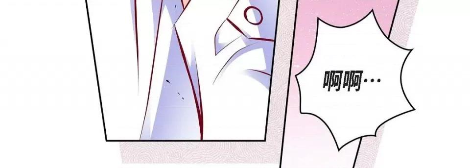 献给心脏 献给心脏第 142 话 第103页