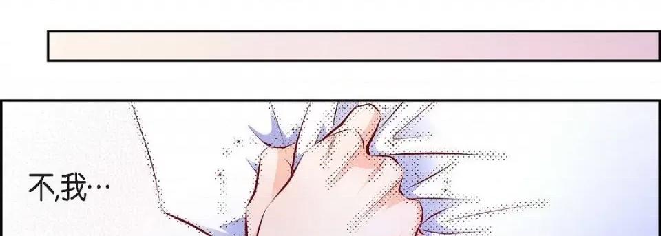 献给心脏 献给心脏第 142 话 第114页