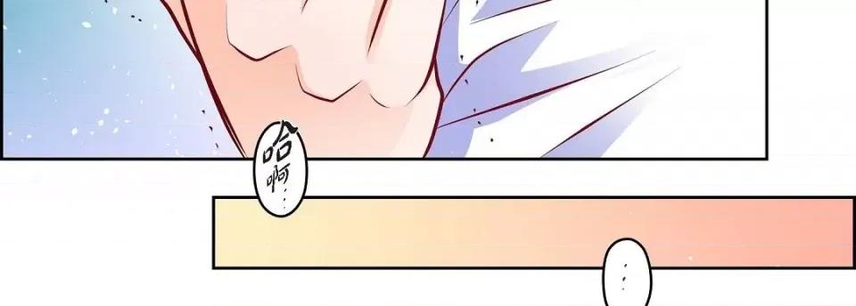 献给心脏 献给心脏第 142 话 第123页