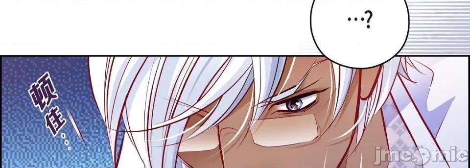 献给心脏 献给心脏第 142 话 第130页