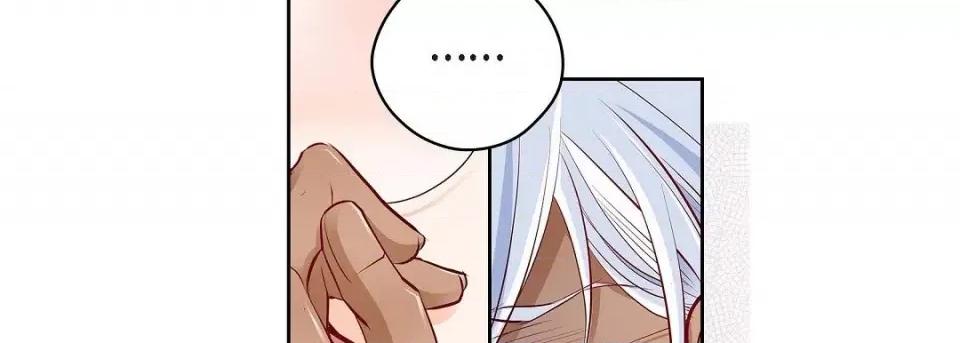 献给心脏 献给心脏第 142 话 第138页