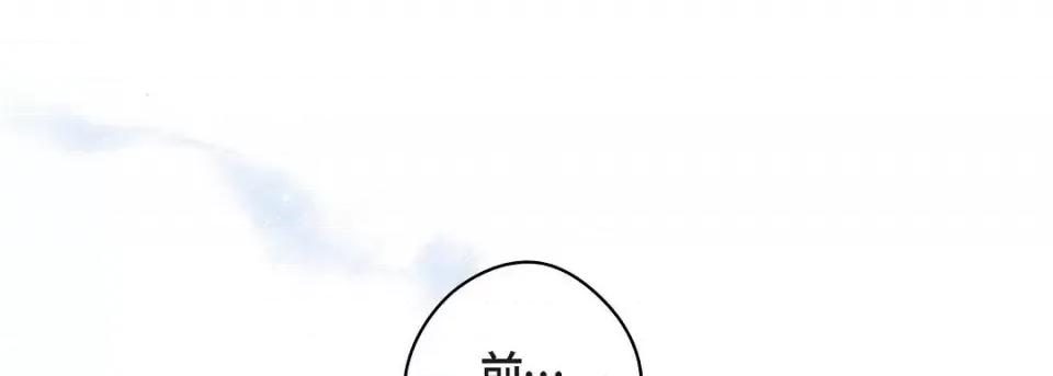 献给心脏 献给心脏第 142 话 第141页
