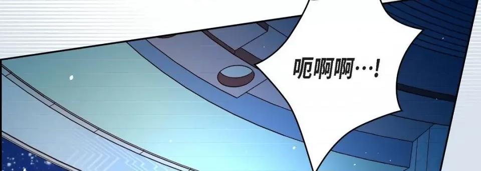 献给心脏 献给心脏第 142 话 第146页