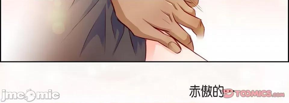 献给心脏 献给心脏第 142 话 第155页
