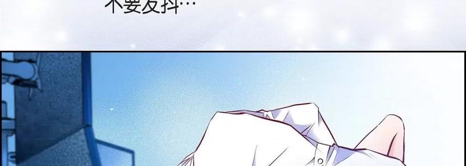 献给心脏 献给心脏第 142 话 第158页