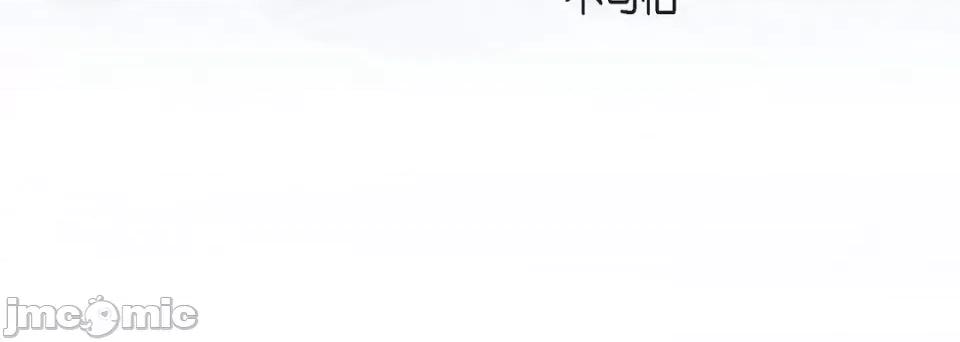 献给心脏 献给心脏第 142 话 第160页