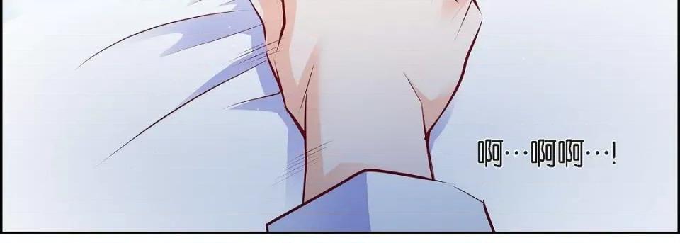 献给心脏 献给心脏第 142 话 第167页