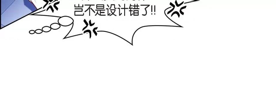 献给心脏 献给心脏第 142 话 第204页