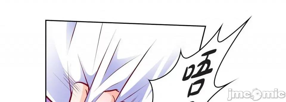 献给心脏 献给心脏第 142 话 第205页