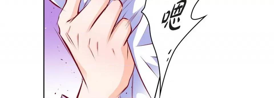 献给心脏 献给心脏第 142 话 第206页