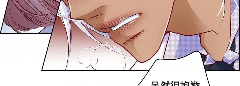 献给心脏 献给心脏第 142 话 第211页
