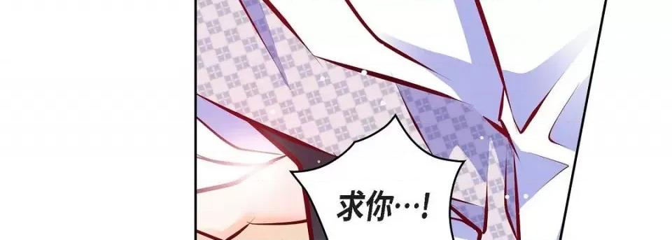 献给心脏 献给心脏第 142 话 第219页