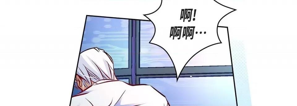 献给心脏 献给心脏第 142 话 第222页