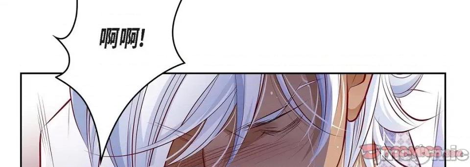 献给心脏 献给心脏第 142 话 第230页
