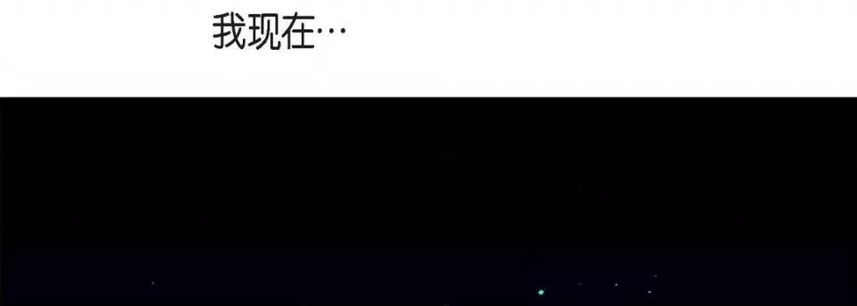献给心脏 献给心脏第 142 话 第246页