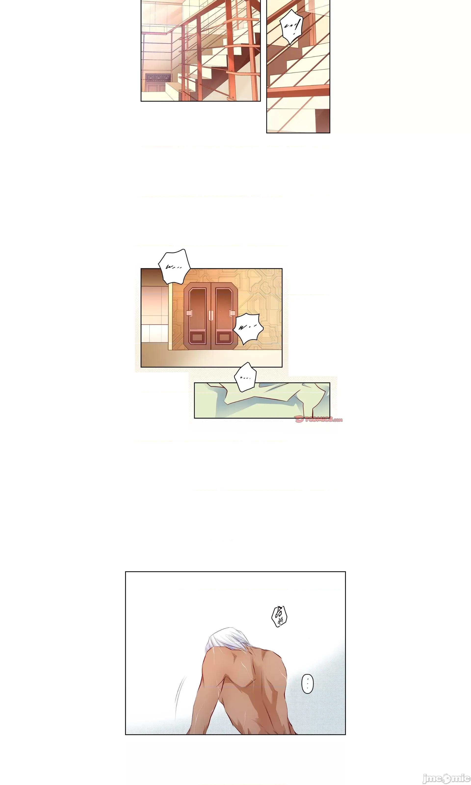 献给心脏 献给心脏 143 第10页