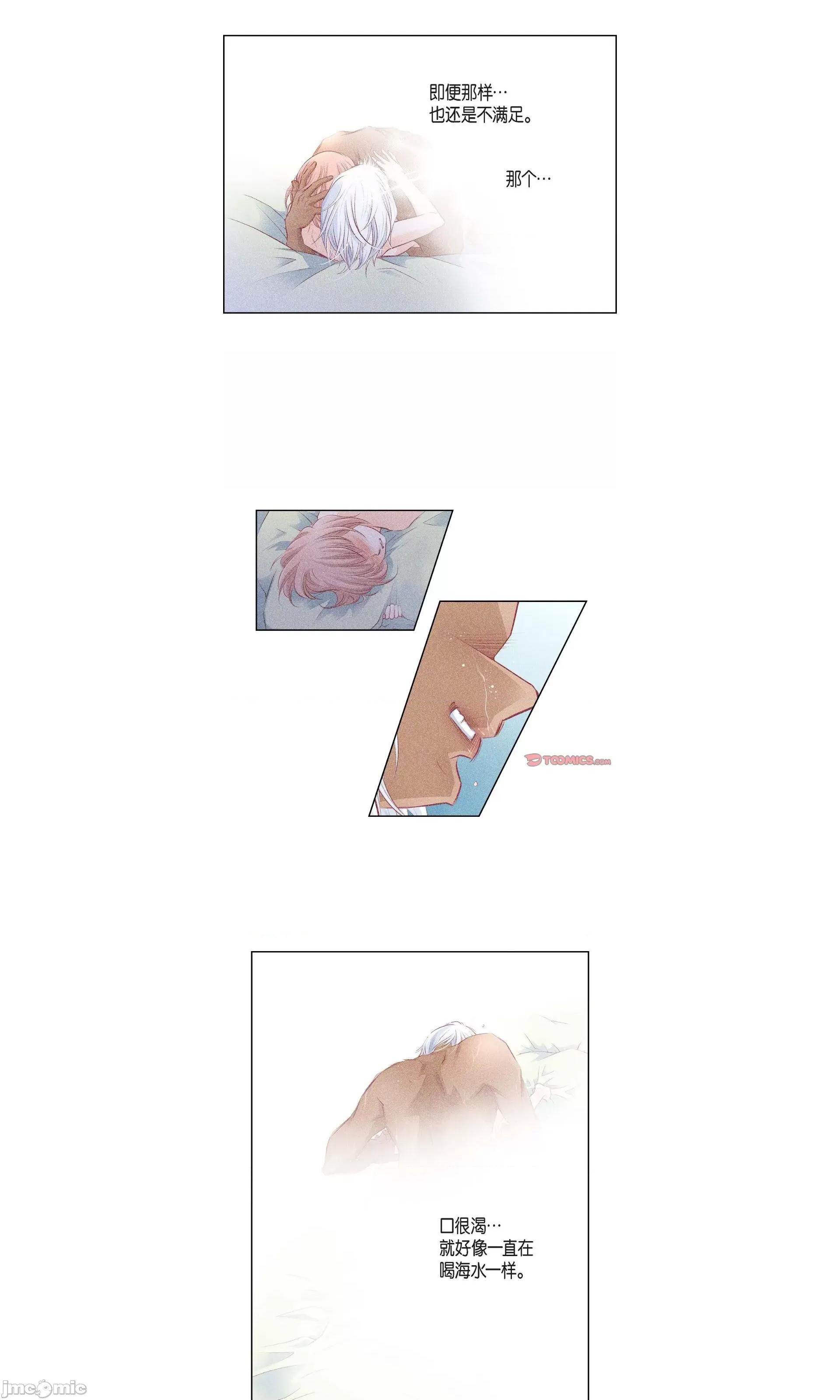 献给心脏 献给心脏 143 第12页