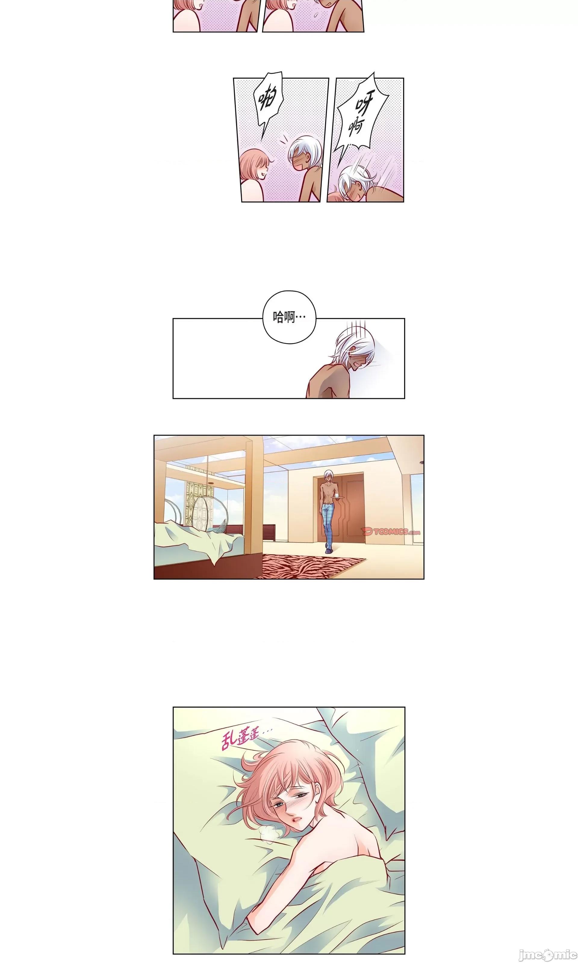 献给心脏 献给心脏 143 第14页