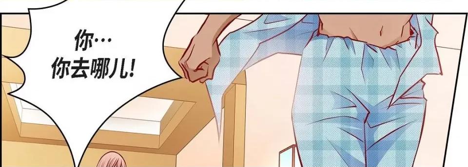 献给心脏 献给心脏第 144 话 第54页