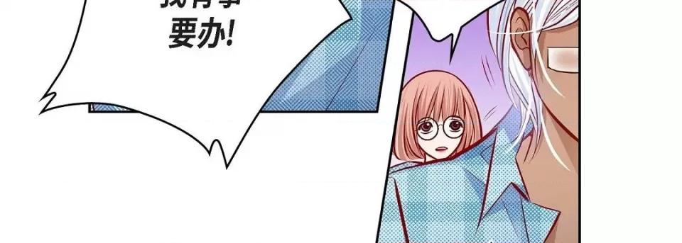 献给心脏 献给心脏第 144 话 第63页