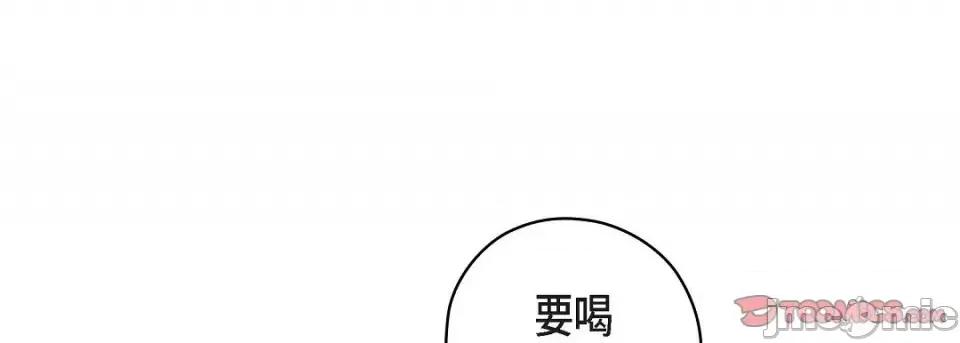 献给心脏 献给心脏第 144 话 第85页