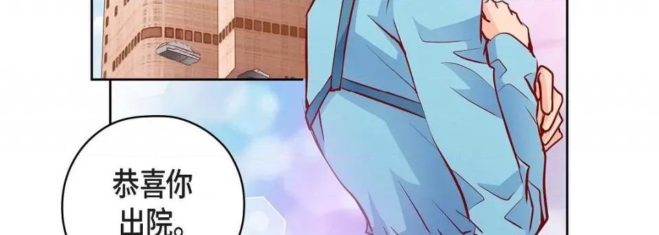 献给心脏 献给心脏第 144 话 第99页
