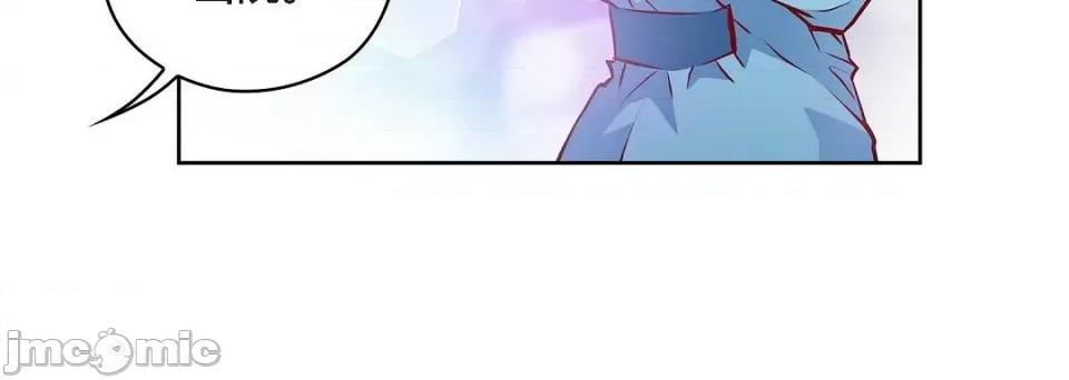 献给心脏 献给心脏第 144 话 第100页