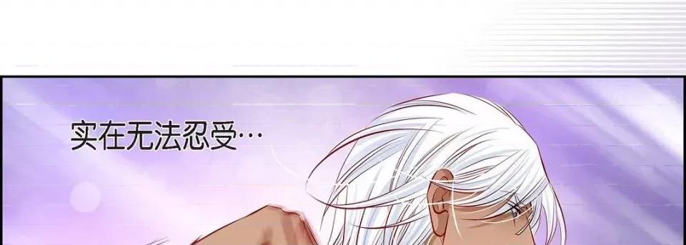 献给心脏 献给心脏第 144 话 第114页