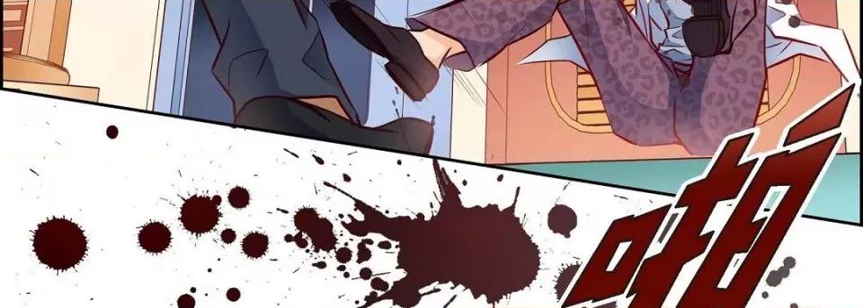 献给心脏 献给心脏第 144 话 第123页